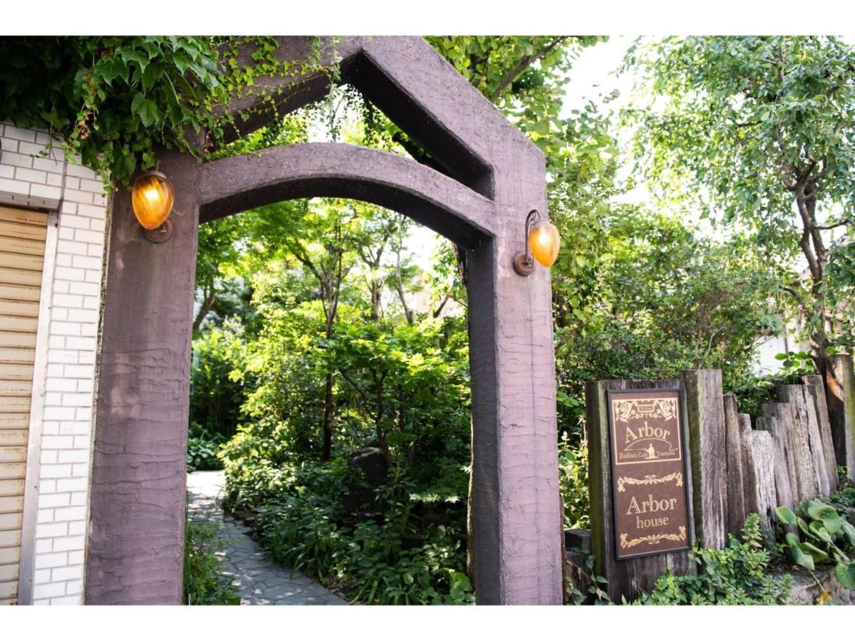 Arbor House - Vacation Stay 86736 Καγκοσίμα Εξωτερικό φωτογραφία